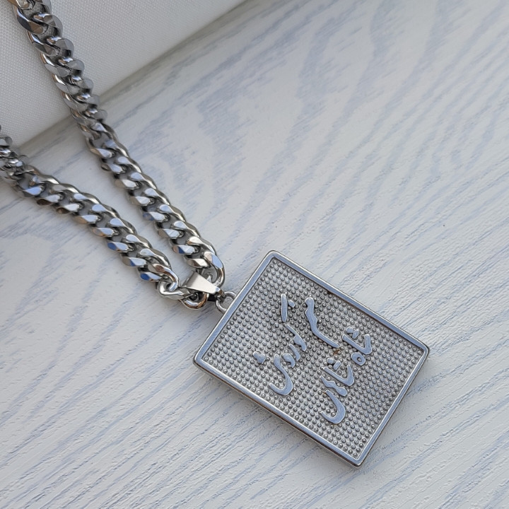 خرید گردنبند کوروش کبیر استیل رنگ ثابت